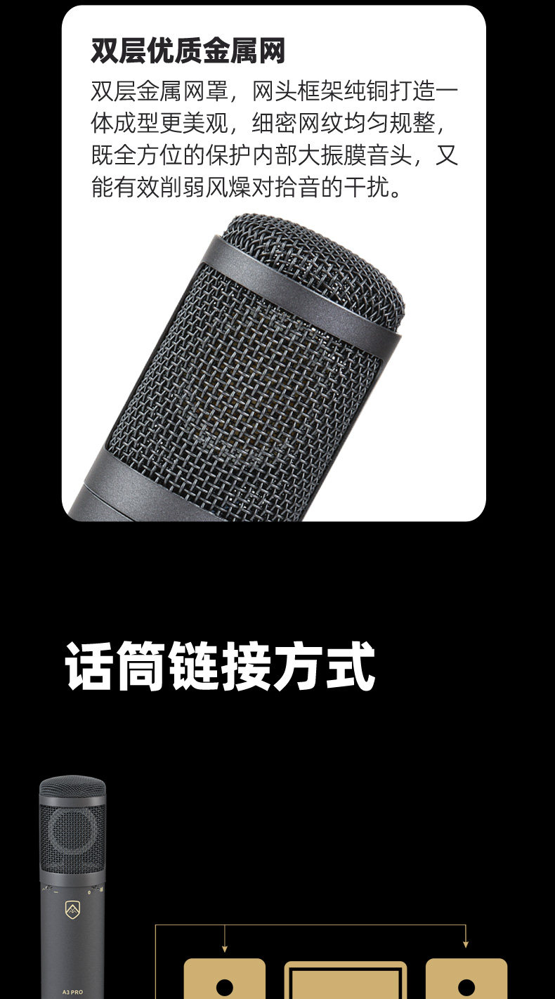 AYM A3 Pro大振膜电容话筒 有线录音配音直播 K 歌专业收音麦克风