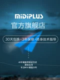 MiDiPLUS Профессиональный музыкальный противовес, клавиатура, x8, x6, 88 клавиш, 61 клавиш