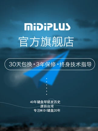MiDiPLUS Профессиональный музыкальный противовес, клавиатура, x8, x6, 88 клавиш, 61 клавиш