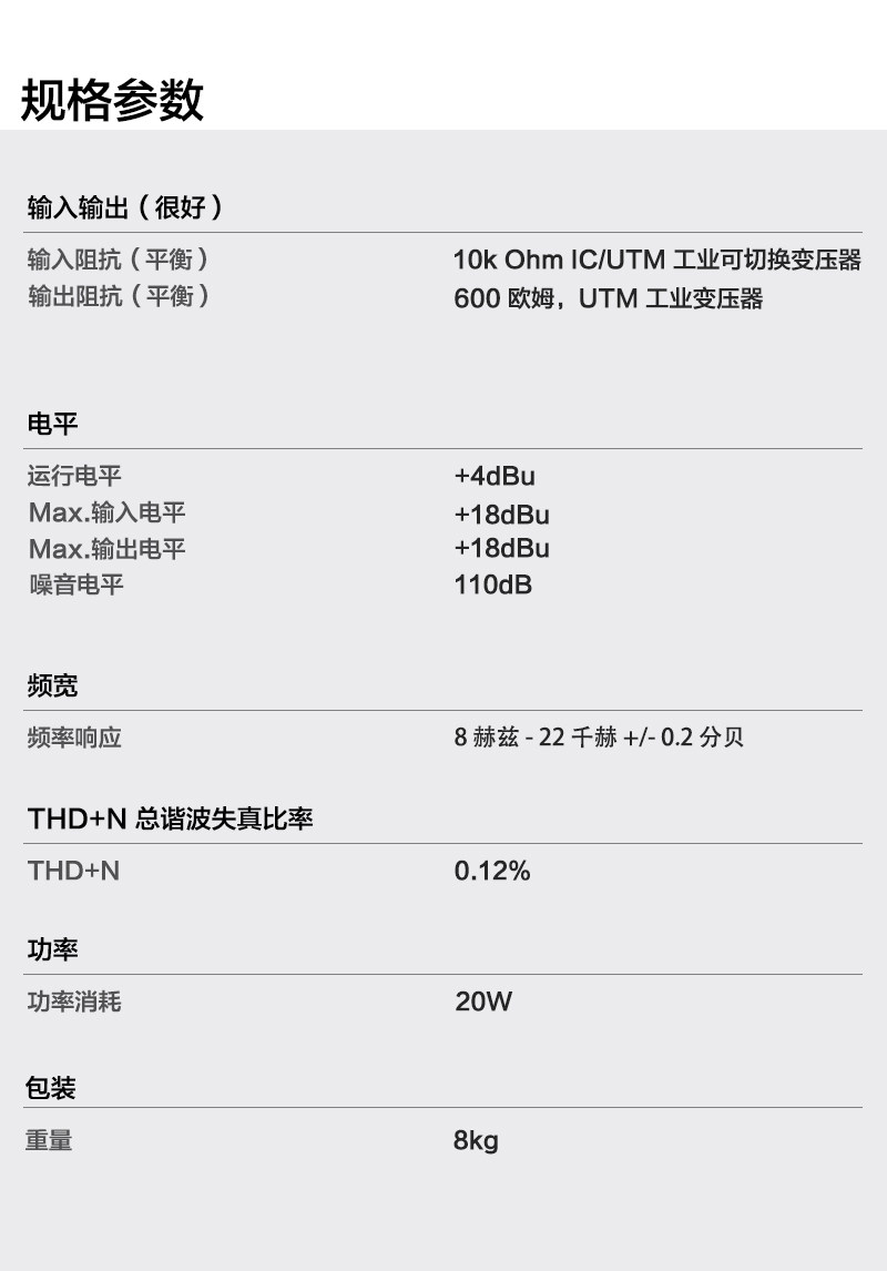 IGS Audio volf IGS 定制变压器 全新国行现货