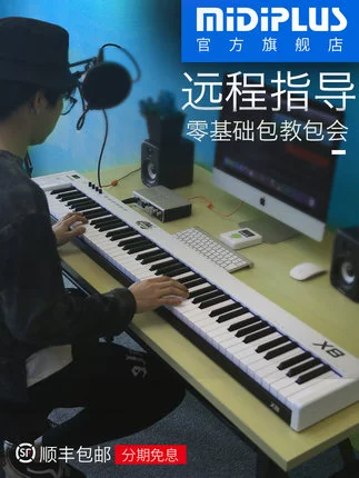 MiDiPLUS Профессиональный музыкальный противовес, клавиатура, x8, x6, 88 клавиш, 61 клавиш