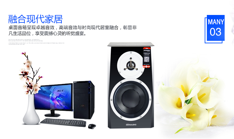 Dynaudio Dan BM5 MK3 MKIII 7 inch loa kệ sách hoạt động chuyên nghiệp 1 cặp SF - Loa loa loa martin