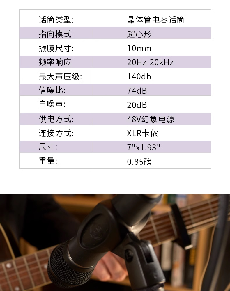 Earthworks SR117 手持 电容麦克风 SM58 Beta 58A 现场舞台话筒