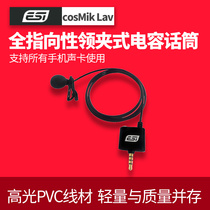 Licensed spot ESI cosMik Lav full directional collar clip condenser iphone microphone