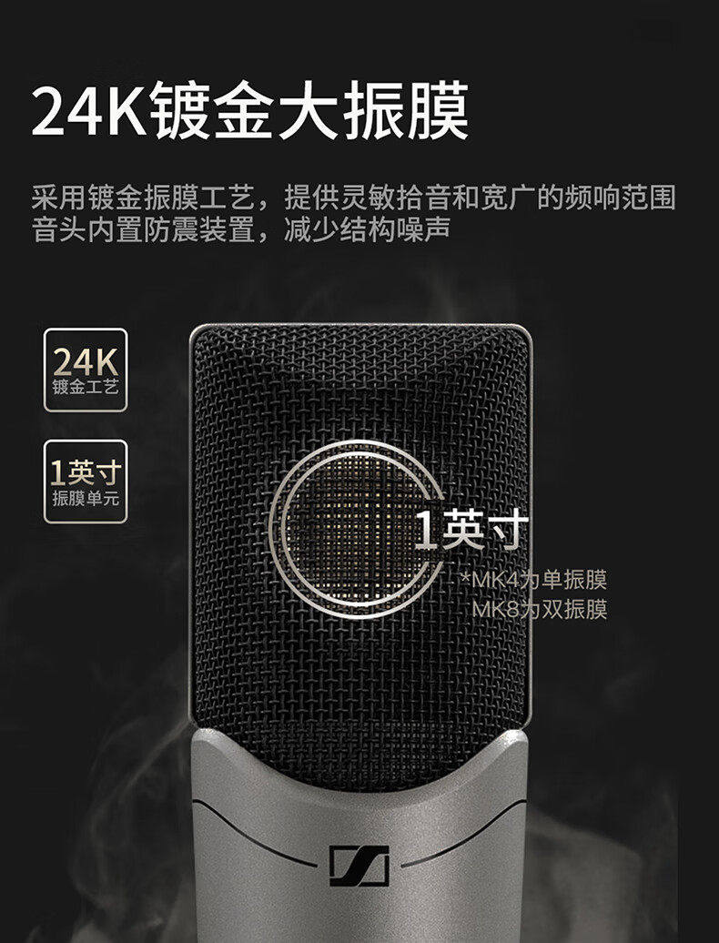 MK4插图5