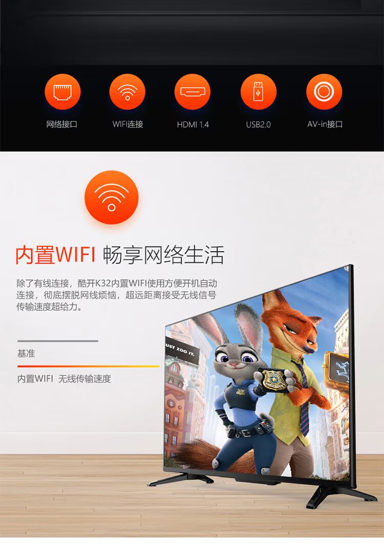 Skyworth coocaa / mát mẻ K32 TV 32 inch mạng wifi màn hình phẳng TV LCD 40 43 tivi sony 55