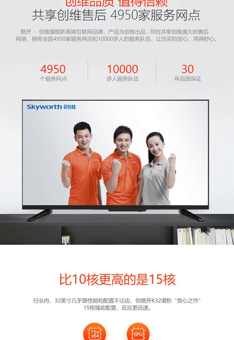 tivi asanzo 40 inch Skyworth coocaa / mát mẻ K32 TV 32 inch mạng wifi màn hình phẳng TV LCD 40 43 smart tivi samsung 4k 55 inch ua55