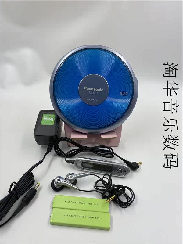 Panasonic CT710-9 New