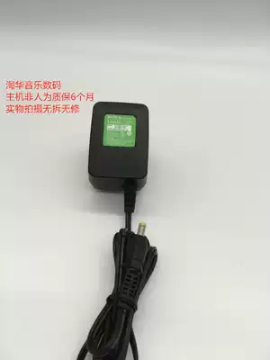 Brand new original Sony Sony power adapter cd Walkman power supply 4 5v