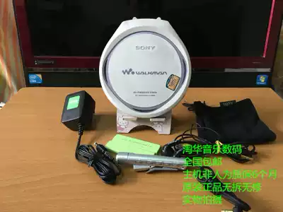 Sony D-E888-CD-9 New