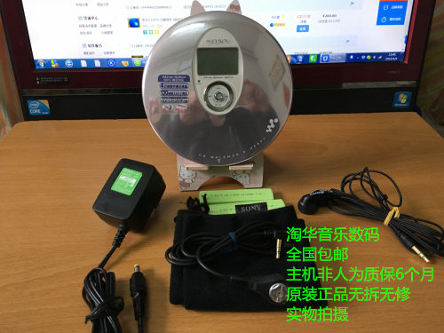 Sony NE800 CD with body sounds -9 new light pink-Taobao