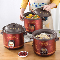 Household electric stew pot purple casserole full automatic reservation porridge pot pot ceramic health Pot Mini electric casserole