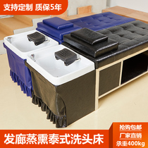 New barber shop shampoo bed ceramic basin hairdressing hair salon dedicated Thai flat massage shampoo bed factory direct