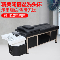 Full reclining washing bed Thai massage Flushing bed hairdressing shop fumigation water heater integrated hair salon special ceramic basin