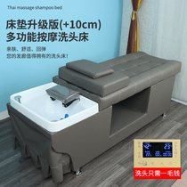 Hot sale beauty salon shampoo bed hair salon Thai massage flush fumigation fumigation barber shop flat head treatment ear bed