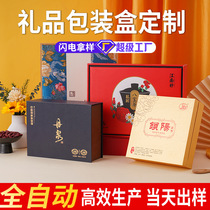 Gift Box Customized Product Packaging Box Customized Paper Box Customized Tea Packaging Box Customized Gift Box Customized Printing lo