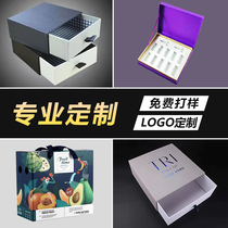 Gift Box Customized Product Packaging Box Customized Paper Box Customized Mooncake Packaging Box Gift Box Customized Printing Logo