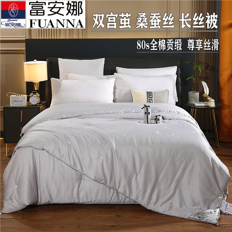 Fuana pure cotton mulberry silk t quilt two-in-one mother air conditioned by air conditioning by spring and autumn winter summer by universal quilt core