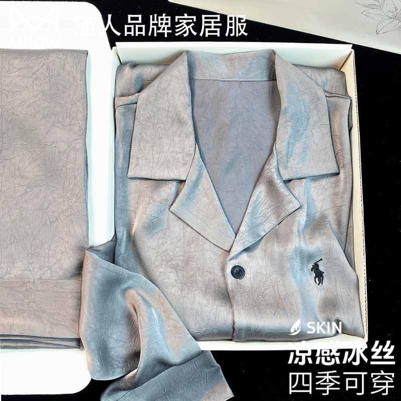 Catman High-End Men's Silk Pajamas Spring and Summer Thin Loose Long-Sleeved Ice Silk Home Wear Gift Box for Dad