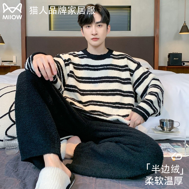 Catman Half-Fleece Men's Pajamas Autumn and Winter 2026 New Spring and Autumn Style Long-Sleeve Thickened Fleece Homewear Set Catman Half-Fleece Men's Pajamas Autumn and Winter 2026 New Spring and Autumn Style Long-Sleeve Thickened Fleece Homewear Set