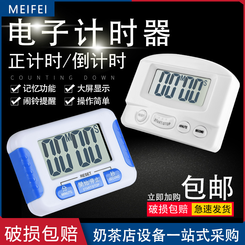 Milk Tea Shop Kitchen Timer Timer Schedule Students Learn the alarm clock electronic reminder