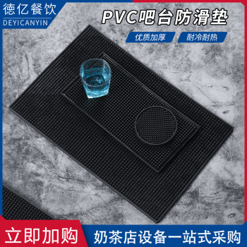 Anti-slip waterproof pads coasters thickened and cold-resistant