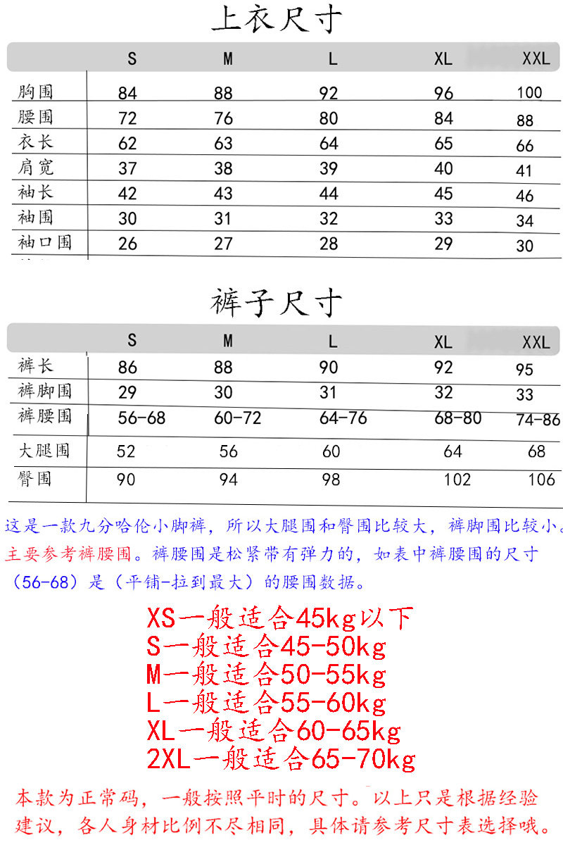 Veste pour femme KAERO en Polyester - Ref 3220754 Image 19