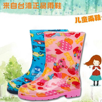 Rain amoy children rain shoes Boys and girls kindergarten non-slip thickened Korean cartoon student rain shoes water shoes rain boots