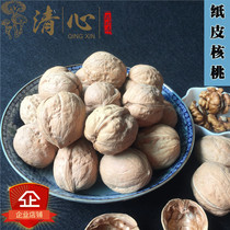 Xinjiang paper walnut assuk paper walnut skin thin meat thick pinch is crushed new goods 500g