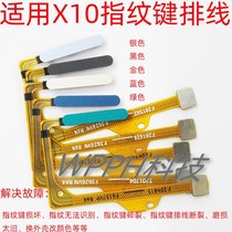 Suitable for Huawei Honor X10 Fingerprint Flex Cable Honor x10max Fingerprint Button Sensor Recognition Flex Cable