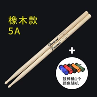 Одна пара дуба 5A+один барабанный ствол (случайный цвет)