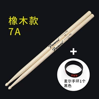 Один пара браслета Oak 7a+Mel Silicone Glue