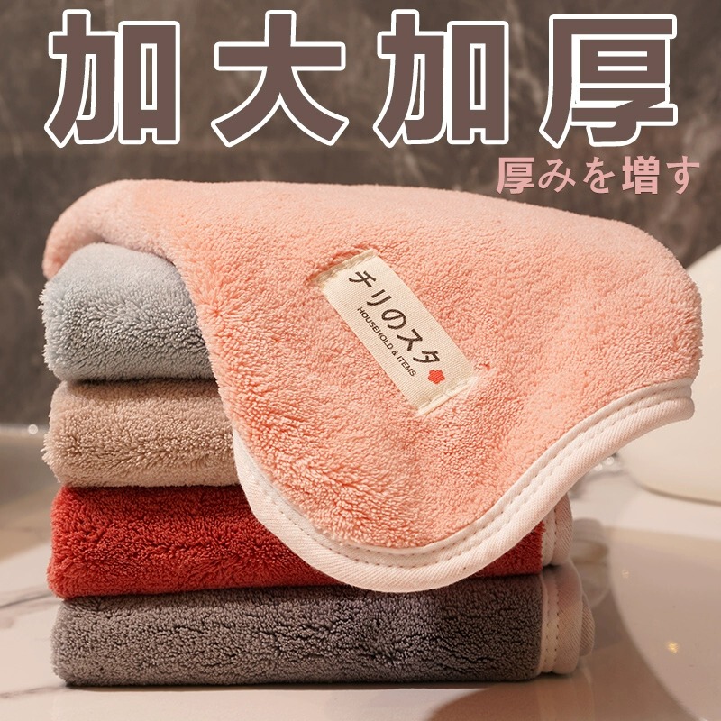 Japanese Thickened Coral Fleece Cleaning Cloth, Small Towel, Absorbent, Lint-Free, Kitchen Cleaning, Household Table Wiping Cloth