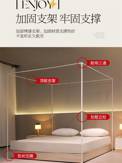 Mosquito Net Hogar 2025 Nuevo estilo Princess 1.5m Cama Tres de la puerta Patrón de la puerta del piso espesado Cortina de la cama espesa de soporte espesado