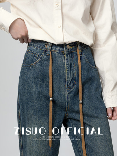 Vintage Wide-Leg Jeans for Women 2026 Spring and Autumn New Drawstring Design High-Waisted Slimming Straight-Leg Floor-Length Pants