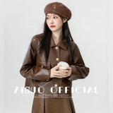 Осенняя ретро куртка, короткий лонгслив, свободный крой, в американском стиле