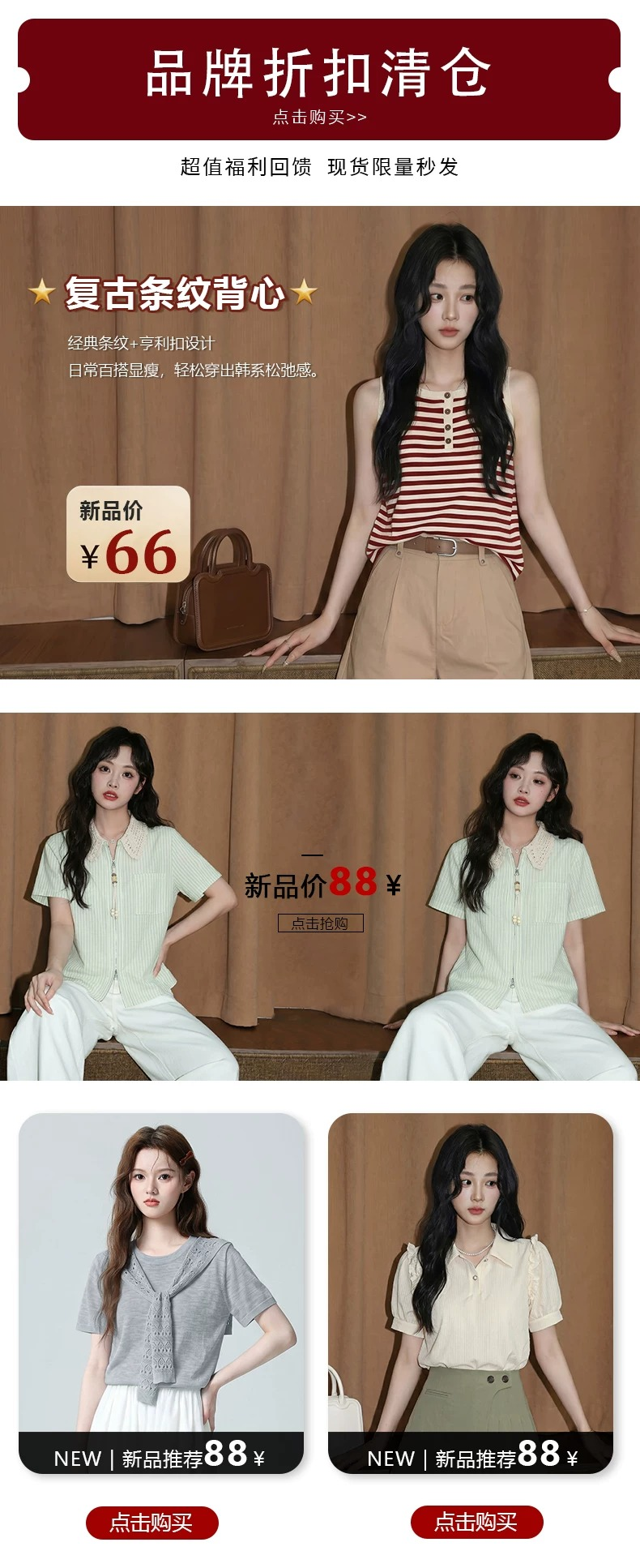 O1CN01yd75Iu1VTaIwLCjYo_!!3045152654.png