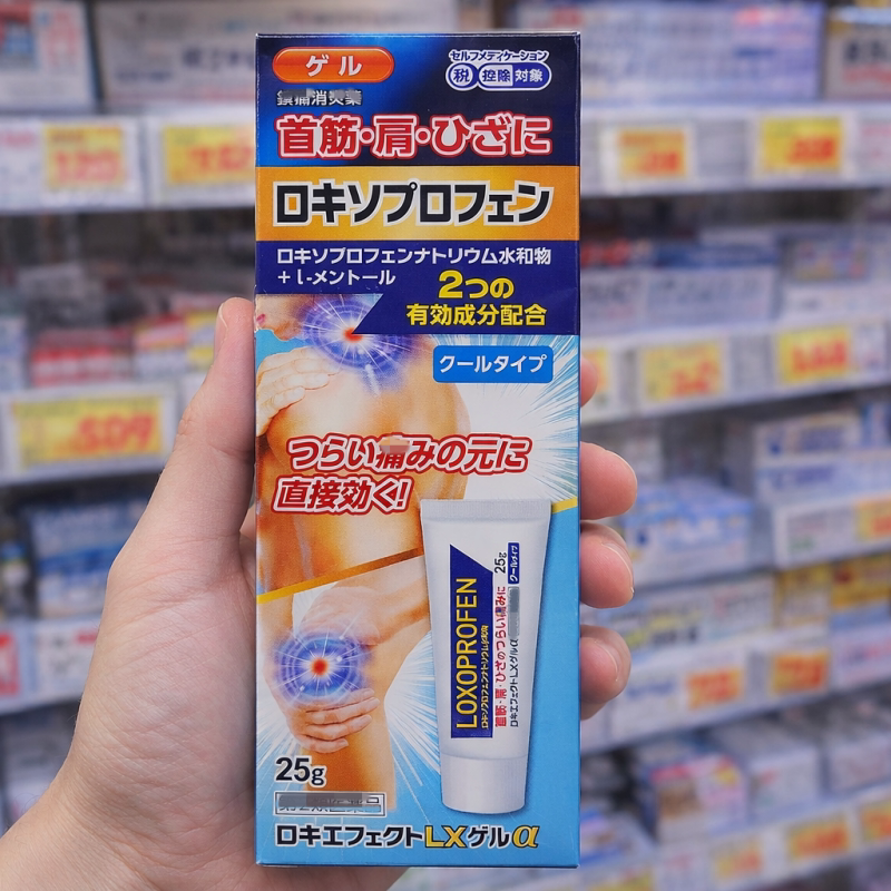 Japanese Genuine Product for Shoulder and Neck Pain, Shoulder Joint, Ankle Sprain, Prolonged Sitting, Knee Synovial Membrane, Meniscus, Muscle, Tennis Elbow Application
