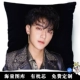 Đàm phán Huang Zitao đứng về phía đệm gối kế hoạch điều chỉnh theo ý đến hình ảnh của riêng bạn in món quà sinh nhật gối - Trở lại đệm / Bolsters
