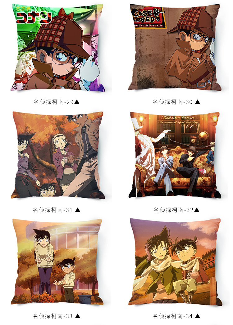 Detective Conan Kudo mới gối tùy chỉnh diy xung quanh một Lan Jide Haibara món quà sinh nhật đệm nhỏ - Trở lại đệm / Bolsters gối tựa văn phòng