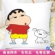 Crayon tùy chỉnh gối đầu con búp bê hoạt hình dễ thương phim hoạt hình mặt cười hài hước buộc đệm gói quà vui - Trở lại đệm / Bolsters gối văn phòng 2 trong 1