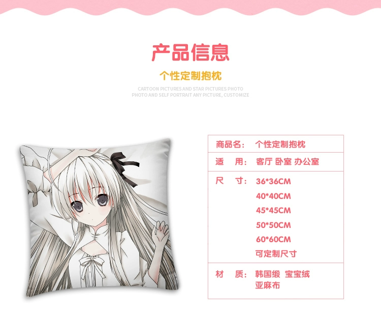 Anime Week Edge Gối trống Ngày xuân Chị em Gối Đệm Gối Kids Quà tặng ngày sinh viên