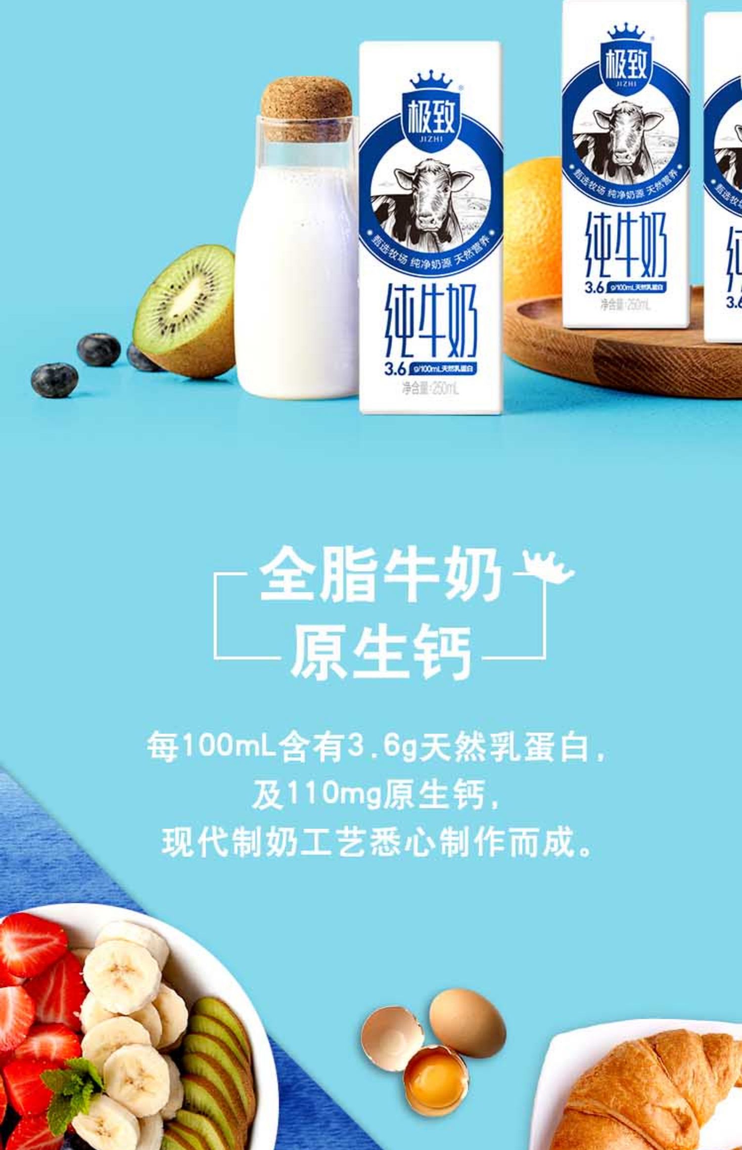 三元全脂/低脂纯牛奶250ml*24盒