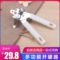 Multifunctional can opener Dutch can opener can opener can opener beer opener