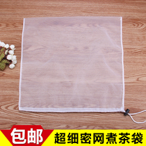 Ultra non-woven filter bag Chinese medicine silk tea bag filter bag tea bag pearl milk tea special brewing tea bag