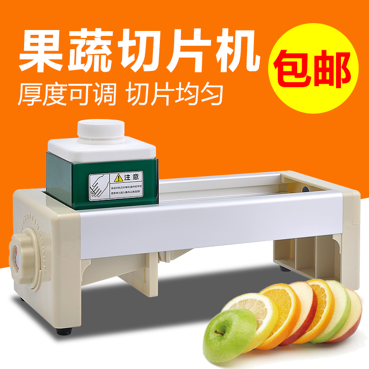 Commercial fruit slicer Home lemon Manual slicer Multi-functional potato chip slicer Festive Tea Slicer 