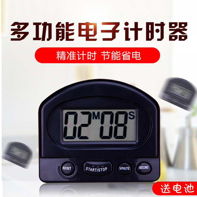 Countdown timer milk tea shop kitchen timer timer stopwatch student aloud timekeeping alarm clock electronic reminder