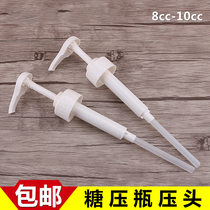 Sugar pressure bottle pressure indenter glass hand-press fructose metering machine 8CC 10CC 15CC juice nozzle inlet pressure head