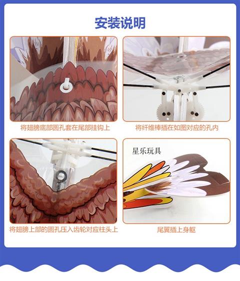 Điều khiển từ xa chim điện Điều khiển từ xa diều hoạt hình búp bê