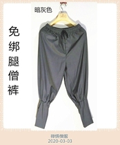 Pu Xinyuan leggings-free monk pants short gown long gown mens Luohan gown Zen hall gown new product original monk clothes